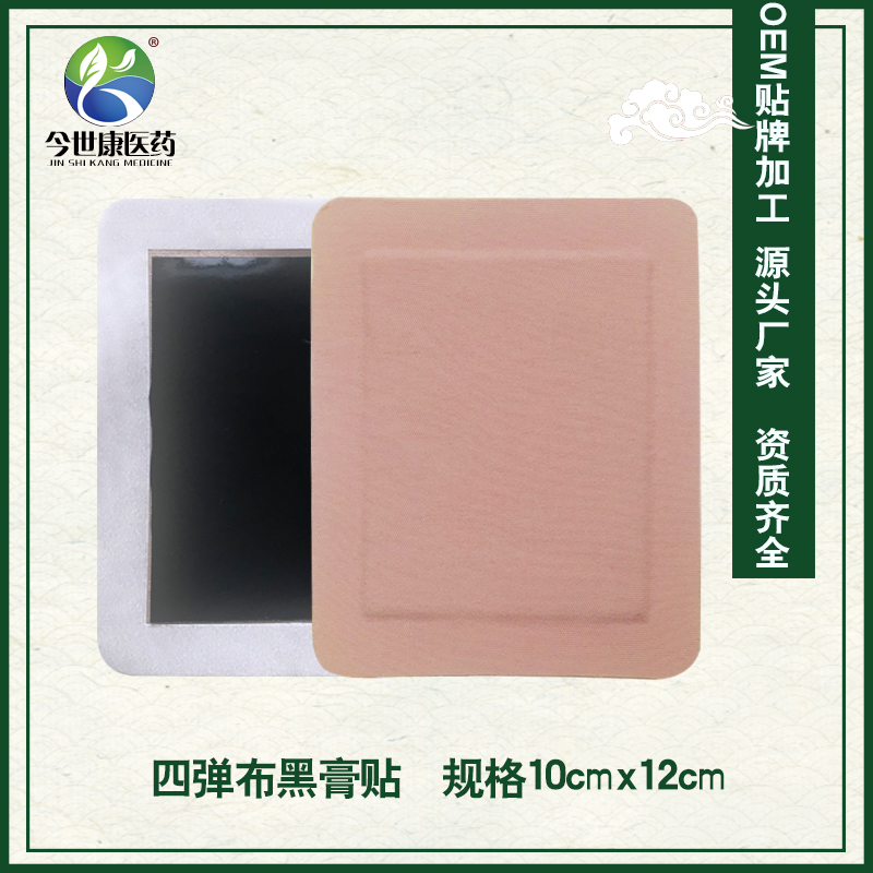 膏藥oem加工貼牌的發展趨勢 膏藥oem加工貼牌的發展趨勢