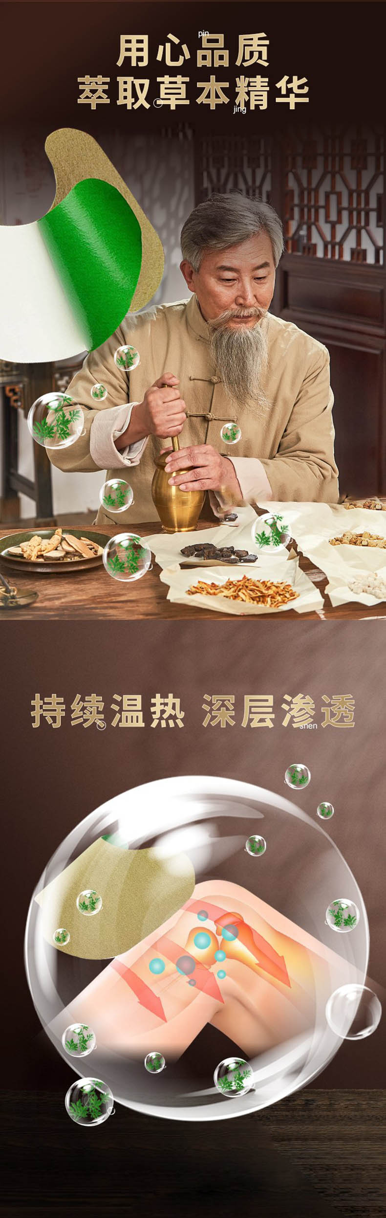 萃取艾葉草本精華，持續溫熱局部，艾草敷膝蓋有什么作用