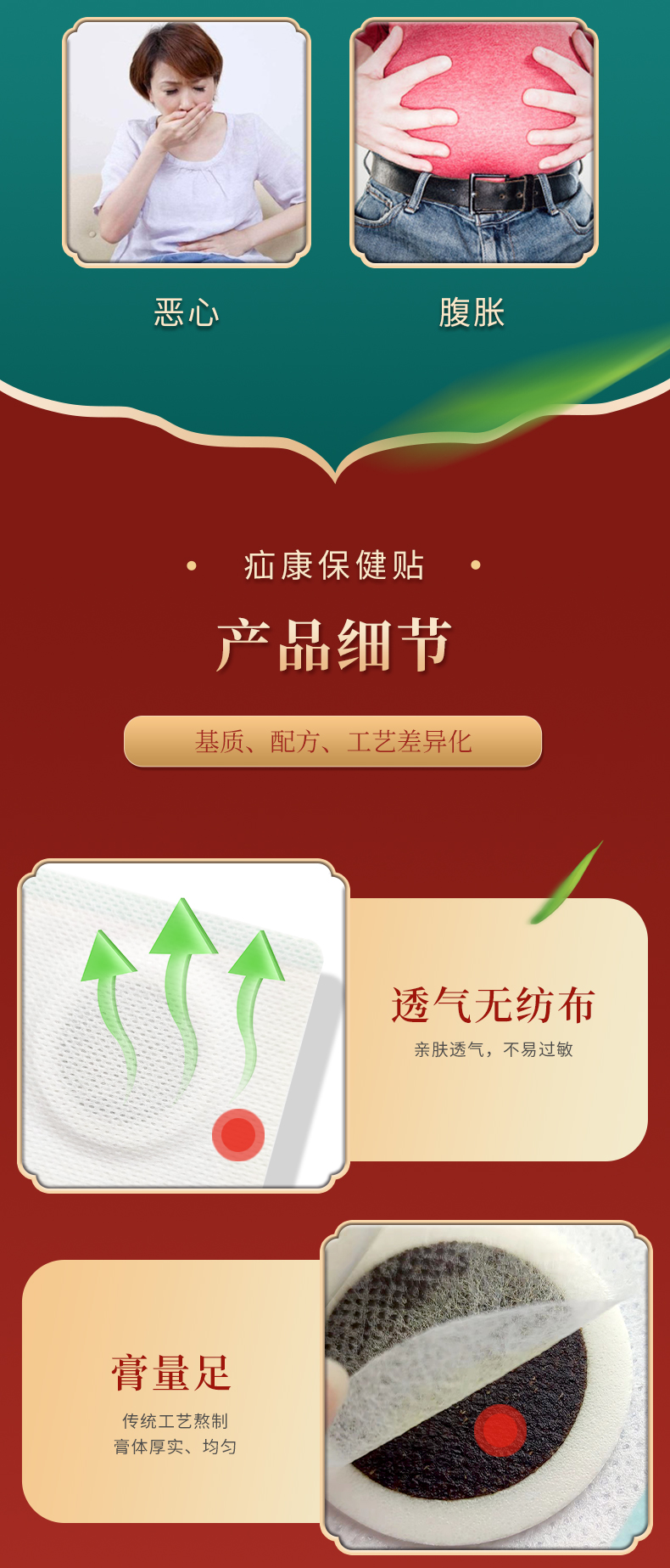 注重產品設計細節