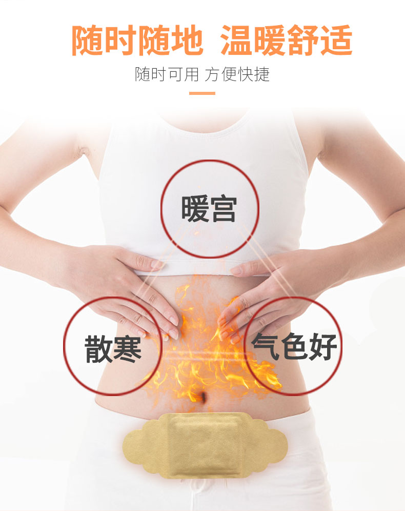 隨時可用，方便舒適