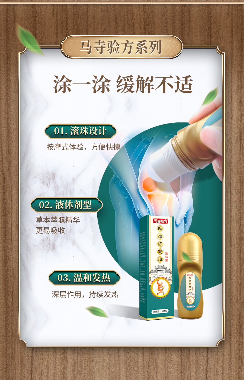 涂一涂，方便快捷